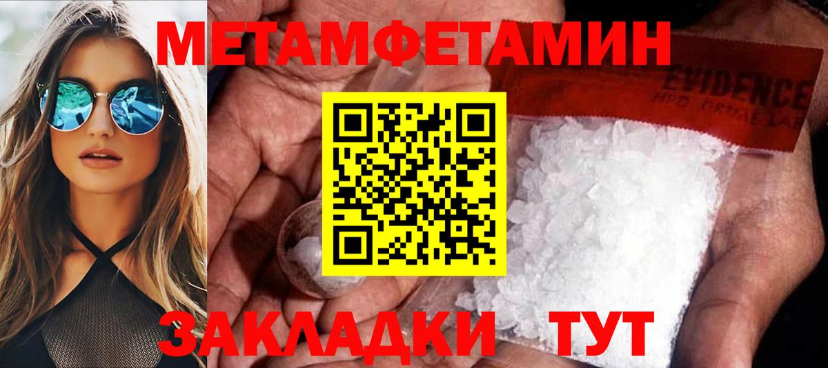 Амфетамин 98% Воркута