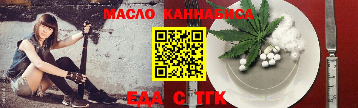 Canna-Cookies марихуана  Вход с VPN  Воркута 