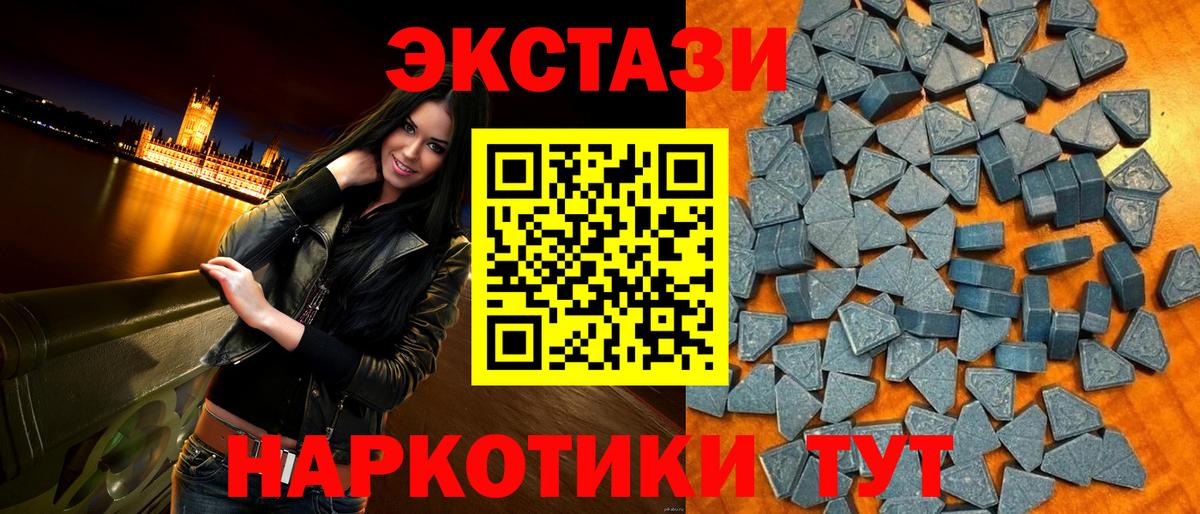 Воркута  Экстази Philipp Plein  omg зеркало  Вход с VPN 