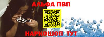 мефедрон VHQ Апшеронск