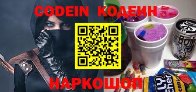 мефедрон VHQ Апшеронск