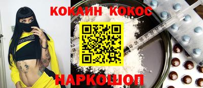 мефедрон VHQ Апшеронск