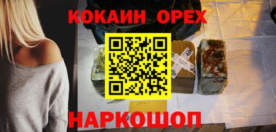 ешки Аргун