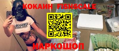 мефедрон VHQ Апшеронск