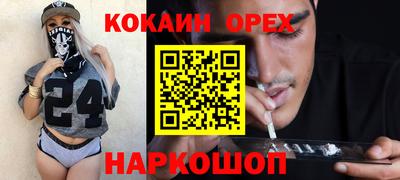 бошки Апрелевка