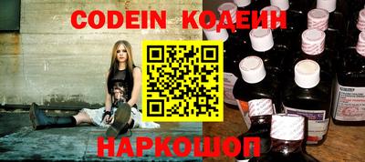 мефедрон VHQ Апшеронск