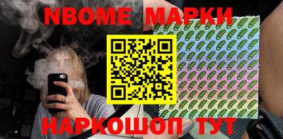 бошки Апрелевка