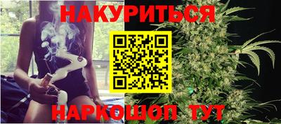 мефедрон VHQ Апшеронск