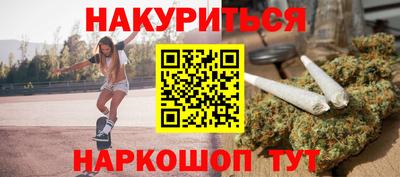мефедрон VHQ Апшеронск