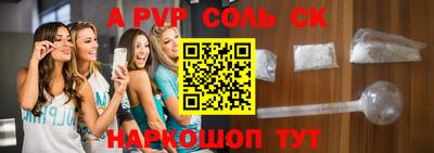 бошки Апрелевка