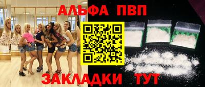 бошки Апрелевка