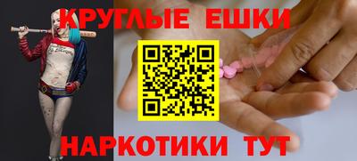 мефедрон VHQ Апшеронск