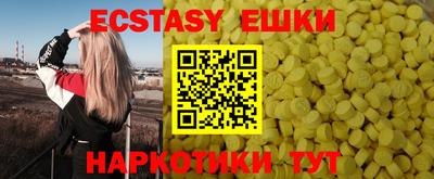 ешки Аргун