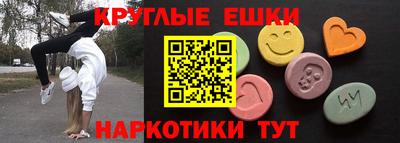 бошки Апрелевка