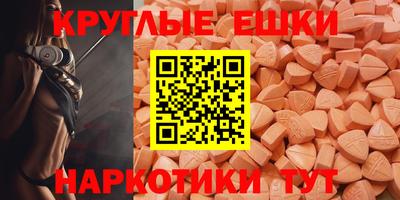 мефедрон VHQ Апшеронск