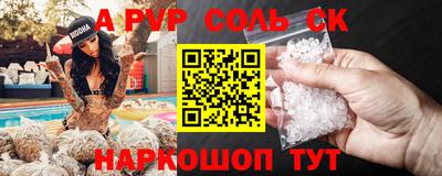 мефедрон VHQ Апшеронск