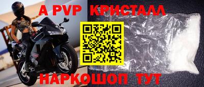 бошки Апрелевка
