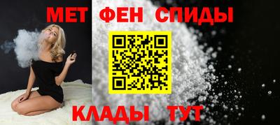 мефедрон VHQ Апшеронск