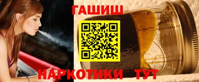 мефедрон VHQ Апшеронск