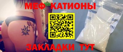 мефедрон VHQ Апшеронск