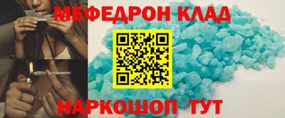индика Беслан