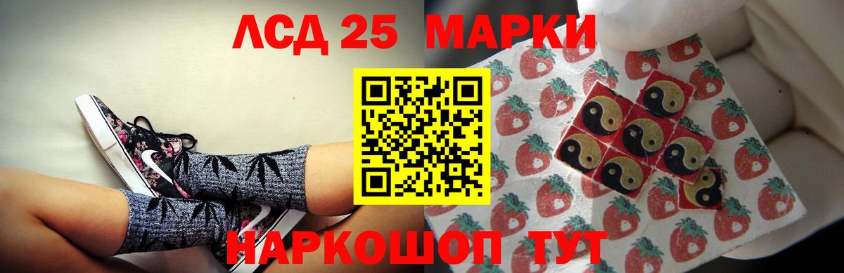 ЛСД экстази кислота  ЛСД экстази кислота  Воркута  Вход с VPN 