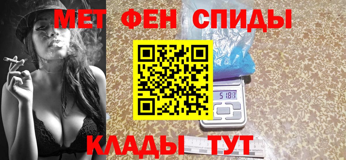 МЕТАМФЕТАМИН кристалл  Метамфетамин  Воркута  Вход с VPN 