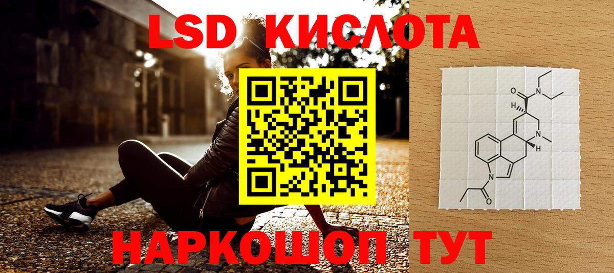 Марки NBOMe 1500мкг Воркута